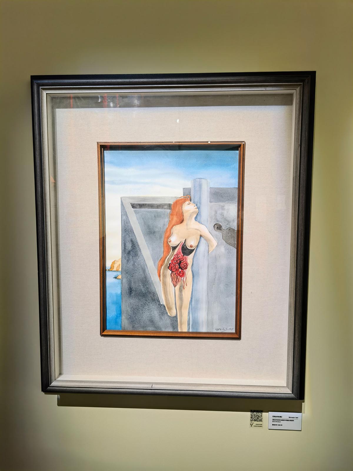 images/art/2021-09-21 萨尔瓦多达利/25.jpg